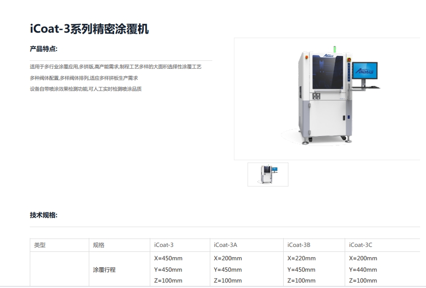 https://smt-1256923431.cos.ap-guangzhou.myqcloud.com/dist/res1/a8/b3bab9237f02cec5b272ad7eed3e8a.png