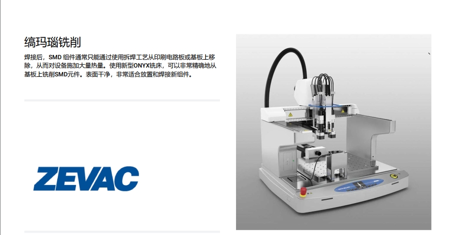 https://smt-1256923431.cos.ap-guangzhou.myqcloud.com/dist/res1/a9/ecaddb76a5b0e6147c8c228819972e.png
