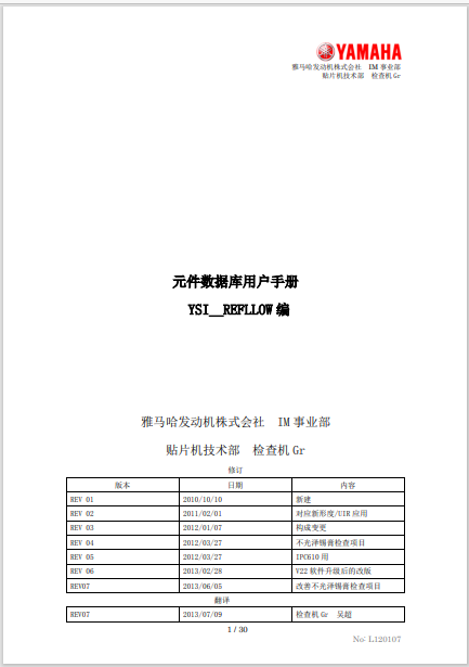 https://smt-1256923431.cos.ap-guangzhou.myqcloud.com/dist/res1/ab/3965e491f9a0e596c923bf8c84d7f8.png