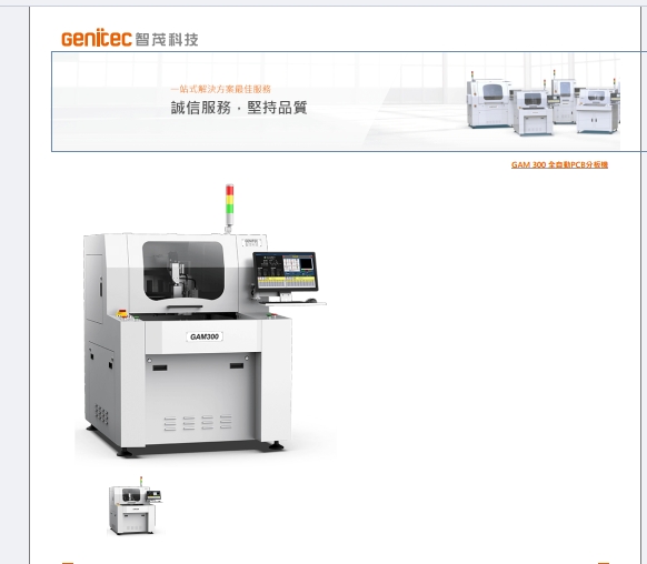 https://smt-1256923431.cos.ap-guangzhou.myqcloud.com/dist/res1/ab/f80255b986d8d0db8d5743fbc3fd91.png