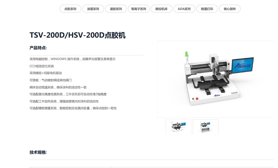 https://smt-1256923431.cos.ap-guangzhou.myqcloud.com/dist/res1/af/04b5812bc9faed0636a984b737a6a4.png
