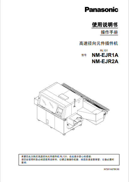操作手册.pdf