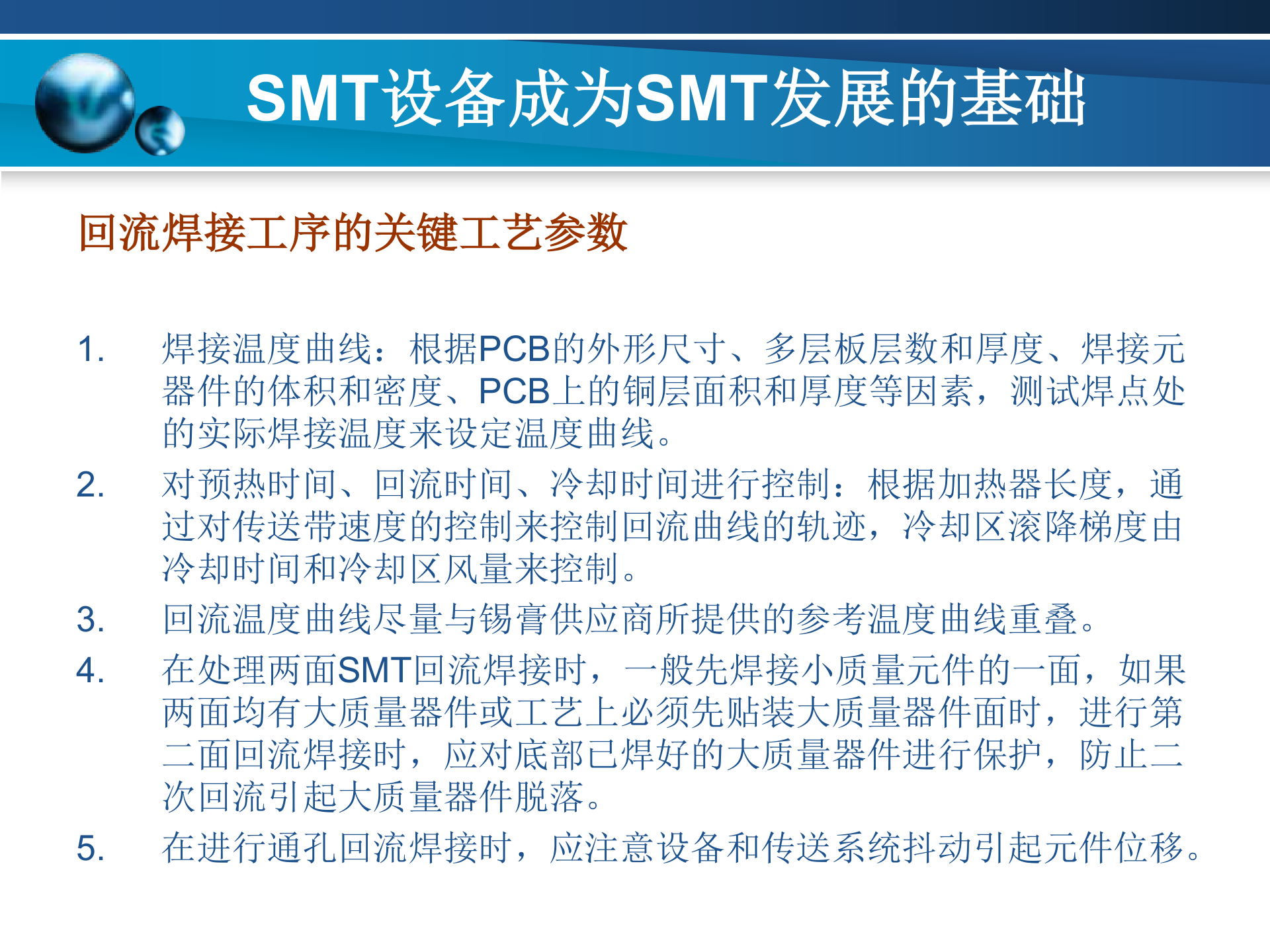 https://smt-1256923431.cos.ap-guangzhou.myqcloud.com/dist/res1/b2/b3a05753cfb19360149a34ca0fcc81.jpg