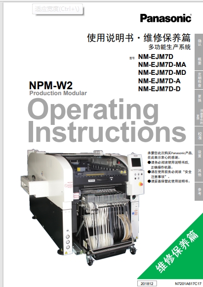 N7201A617C.pdf