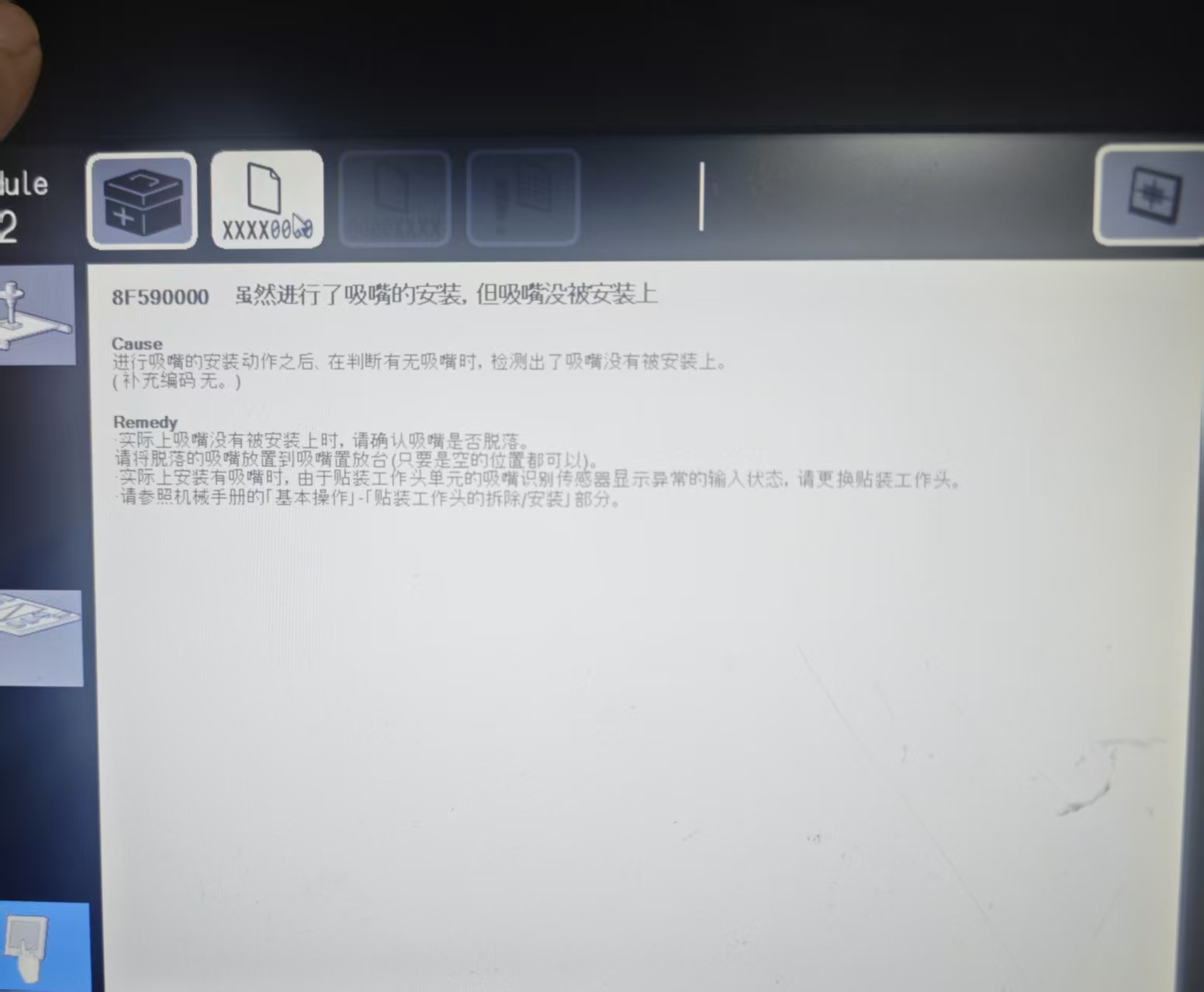 https://smt-1256923431.cos.ap-guangzhou.myqcloud.com/dist/res1/b3/3897ae658e02f702461b889e1ccc5c.jpg