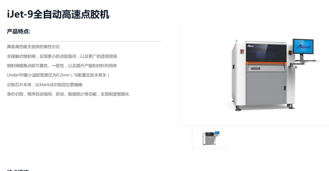 https://smt-1256923431.cos.ap-guangzhou.myqcloud.com/dist/res1/b4/daba98fd2a0122e6499807c2cef1f8.png