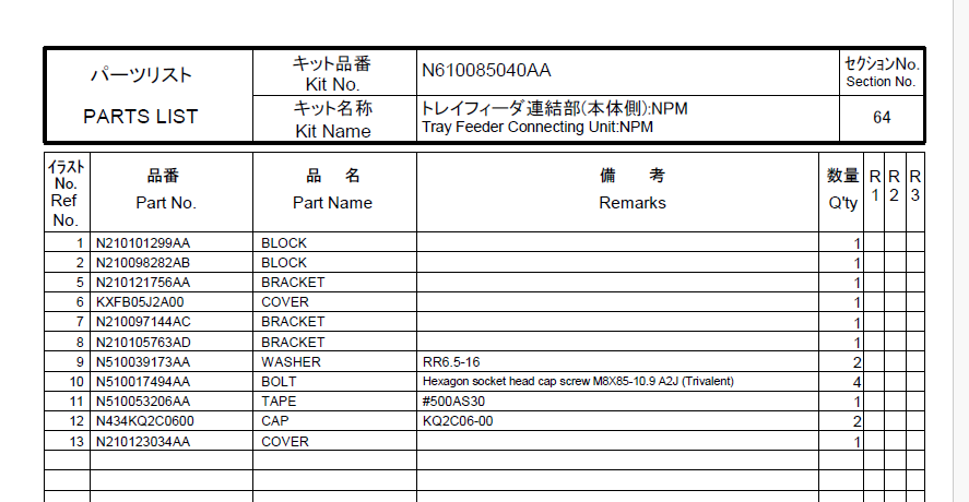 N610085040AA.pdf