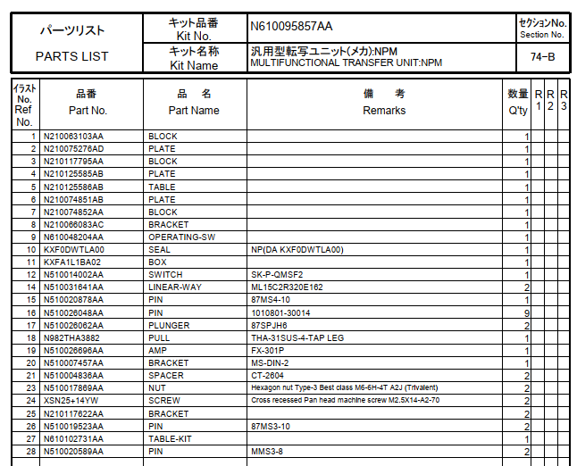 N610095857AA.pdf
