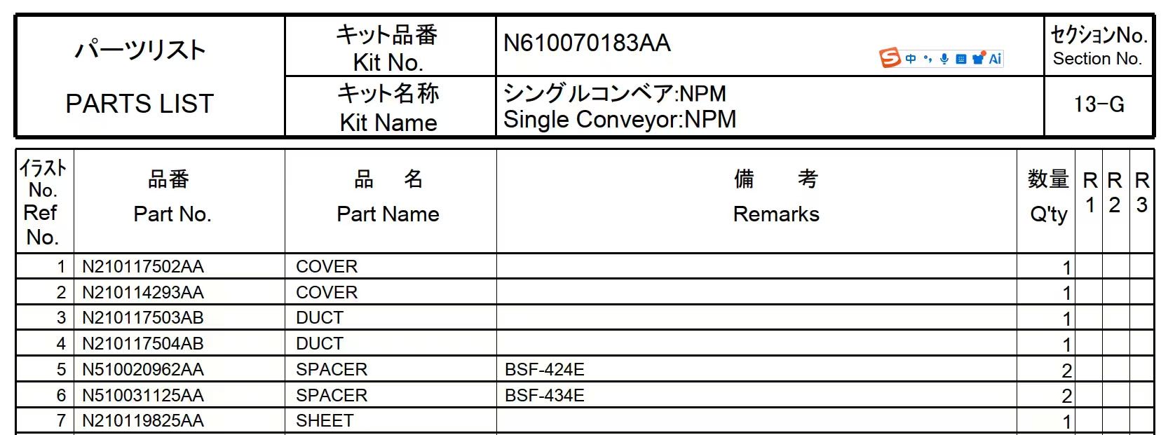 N610070183AA.pdf