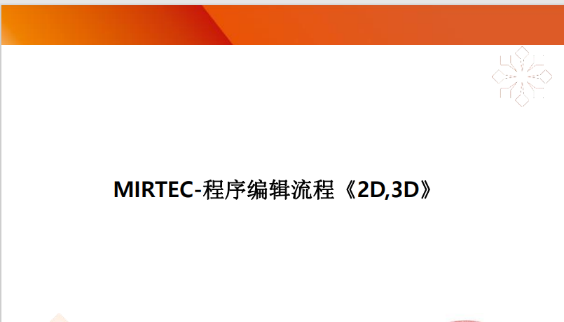 https://smt-1256923431.cos.ap-guangzhou.myqcloud.com/dist/res1/b7/03a533f3e0b691f30853ef071745a2.png