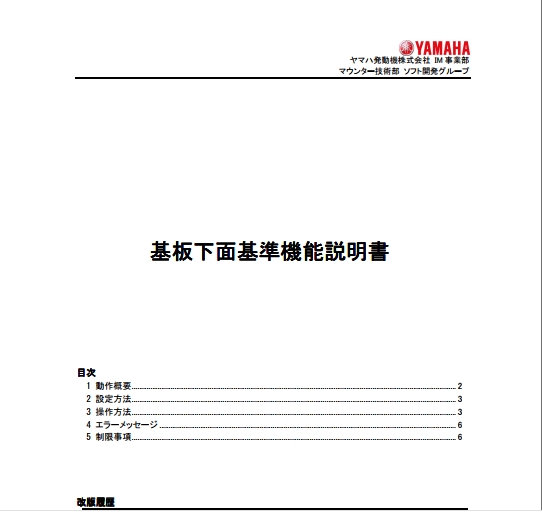 TM3293.婎斅壓柺婎弨_愢柧帒椏.pdf