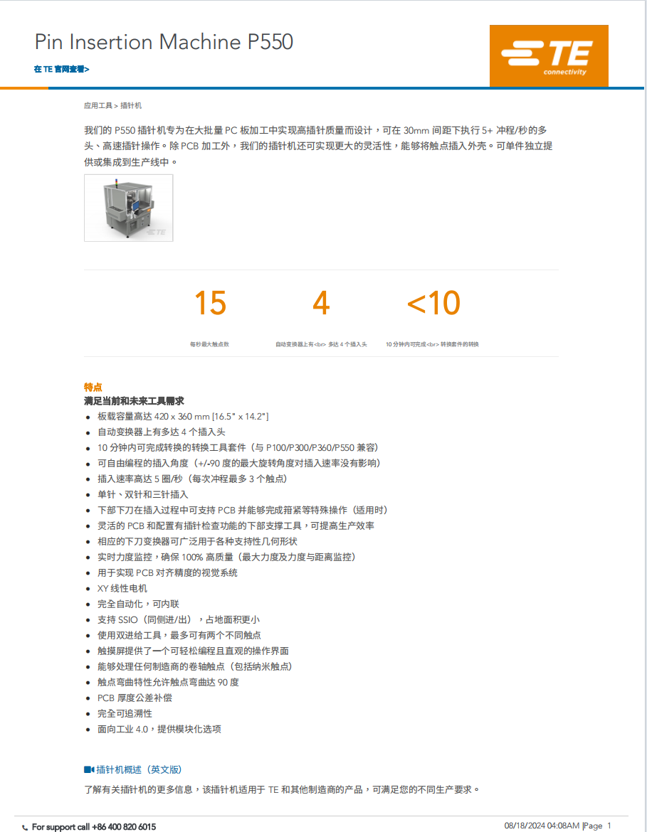 https://smt-1256923431.cos.ap-guangzhou.myqcloud.com/dist/res1/bc/922e8cbbca5edd0168c9fdd3255e68.png