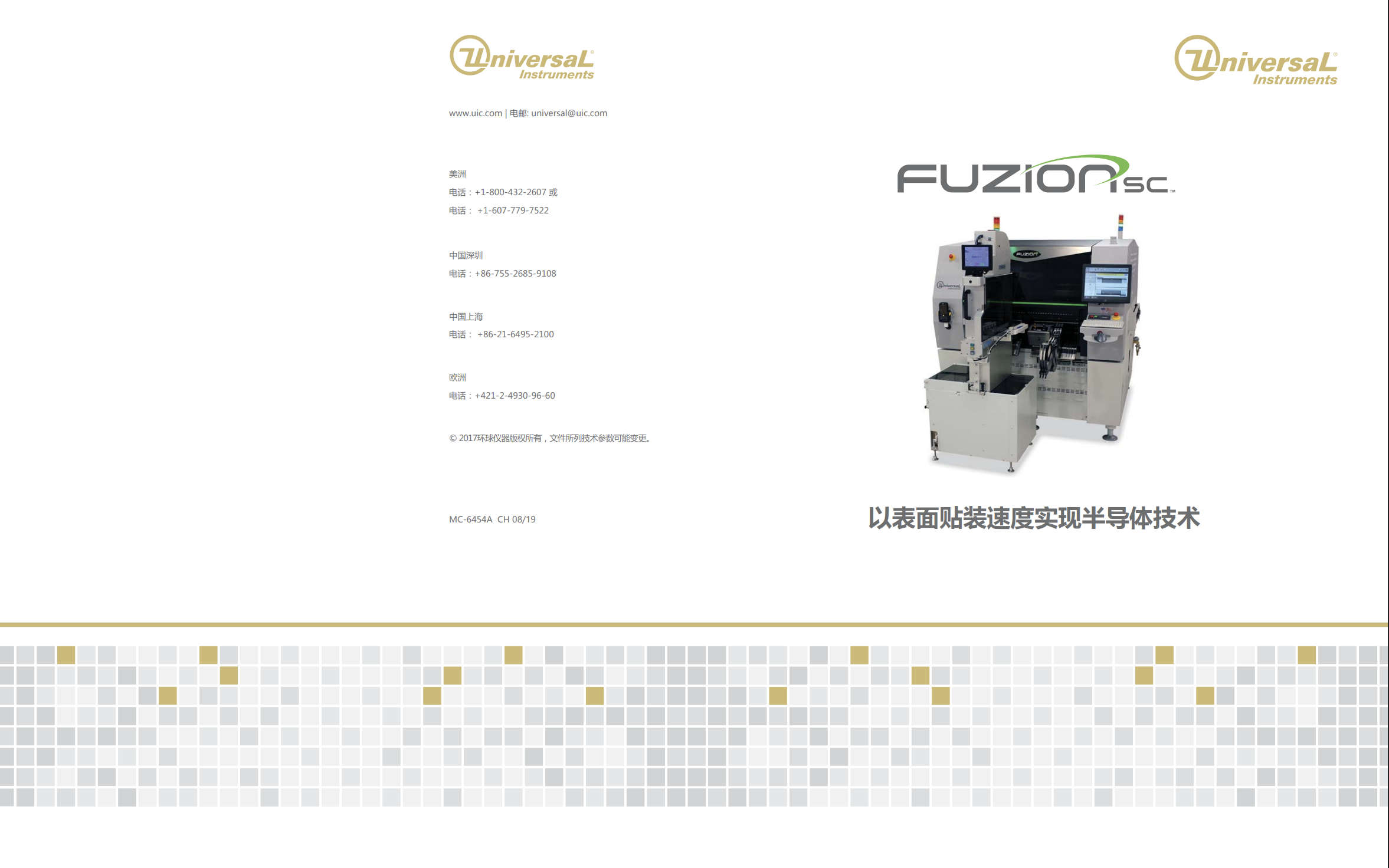 https://smt-1256923431.cos.ap-guangzhou.myqcloud.com/dist/res1/be/0482be7343701ddecc7e895d6c9816.png