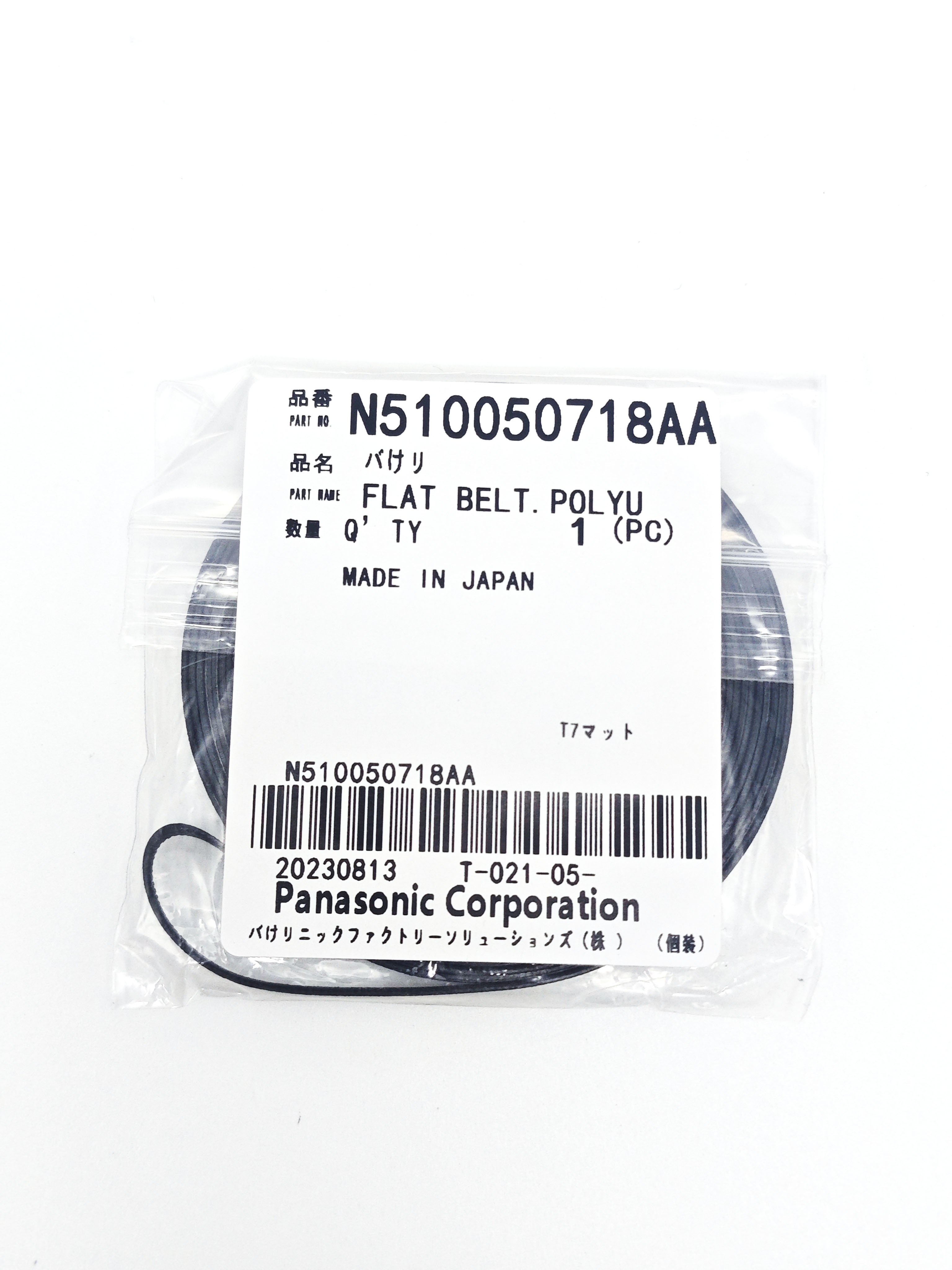 T形皮带 N510050718AA