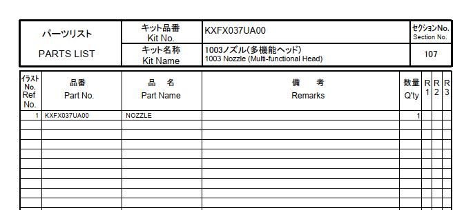 KXFX037UA00.pdf