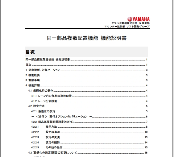 TP2492.摨堦晹昳暋悢攝抲.pdf