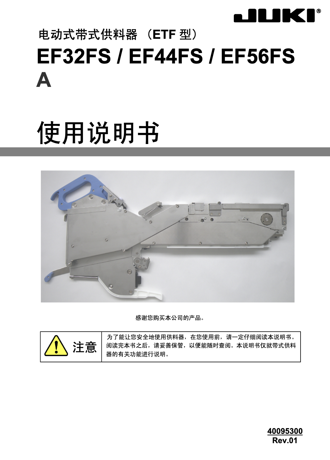 https://smt-1256923431.cos.ap-guangzhou.myqcloud.com/dist/res1/c0/3ec517d2dba7273317204a4290e1af.png