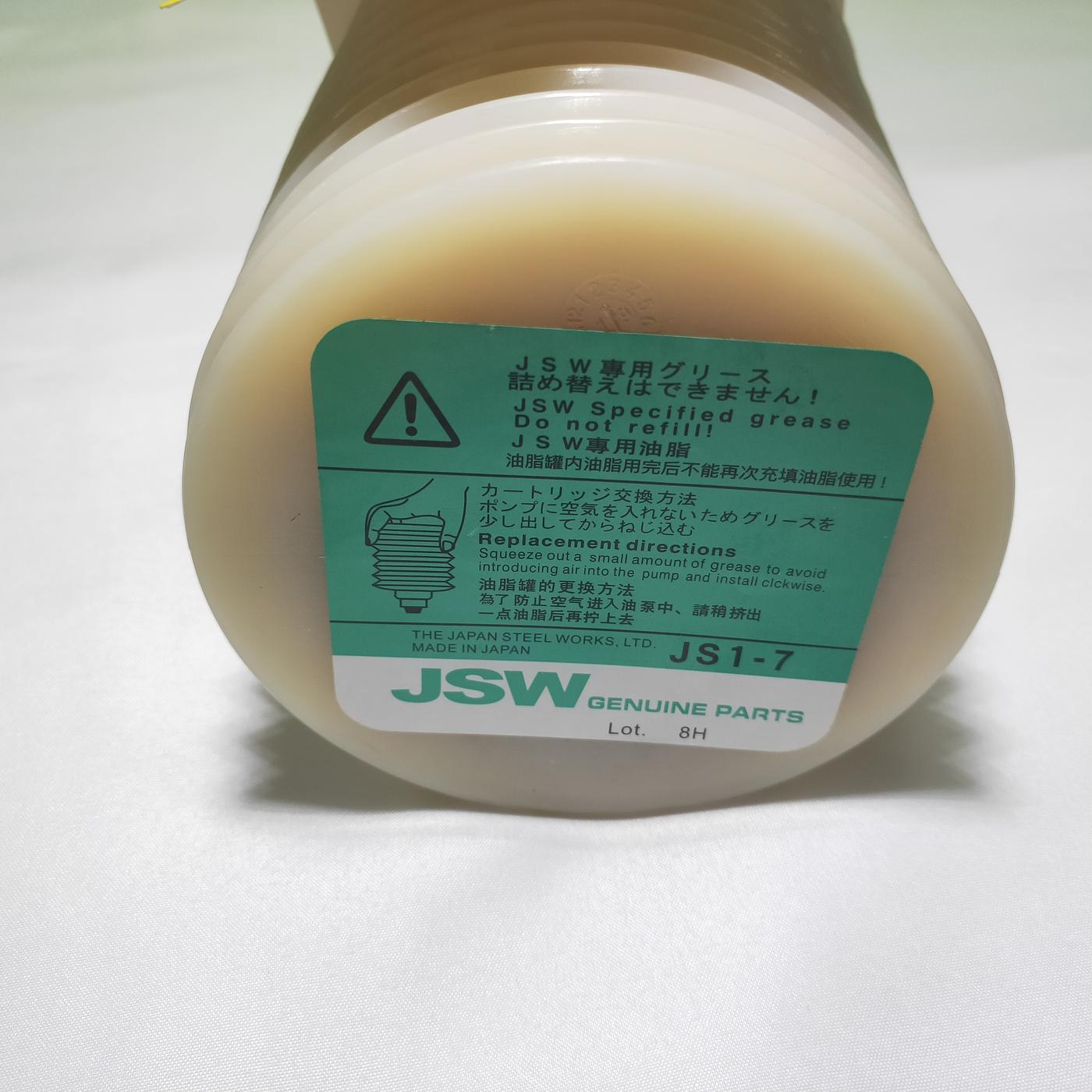 LUBE JS1-7 润滑脂 润滑油 LUBE GREASE
