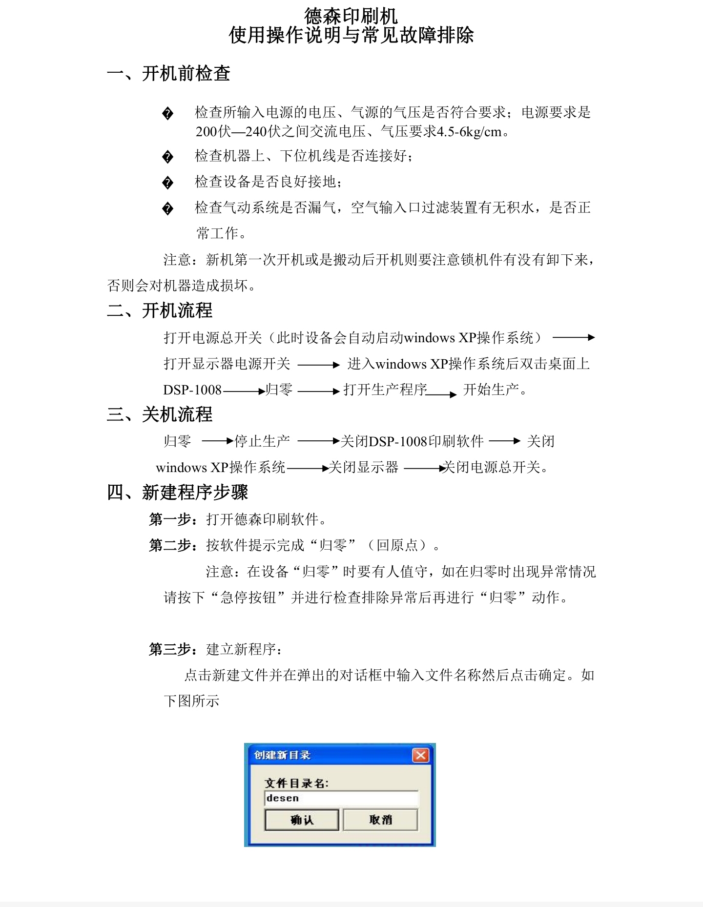 https://smt-1256923431.cos.ap-guangzhou.myqcloud.com/dist/res1/c2/1aa8fb0a56742765358043bb61c0d4.jpg