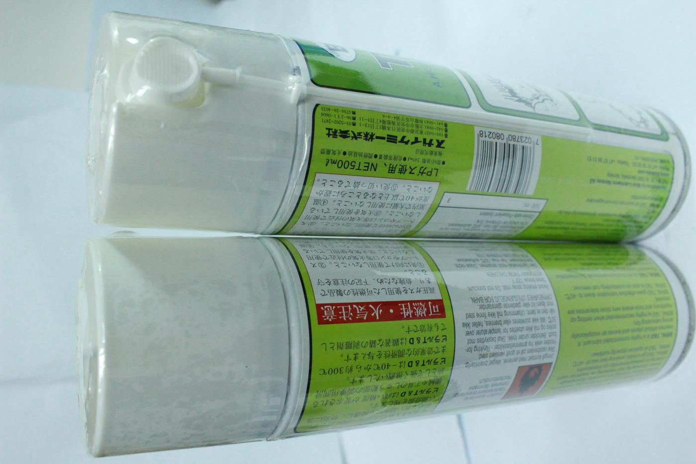 挪威贝莱尔BIRAL T&D喷雾式润滑油 8