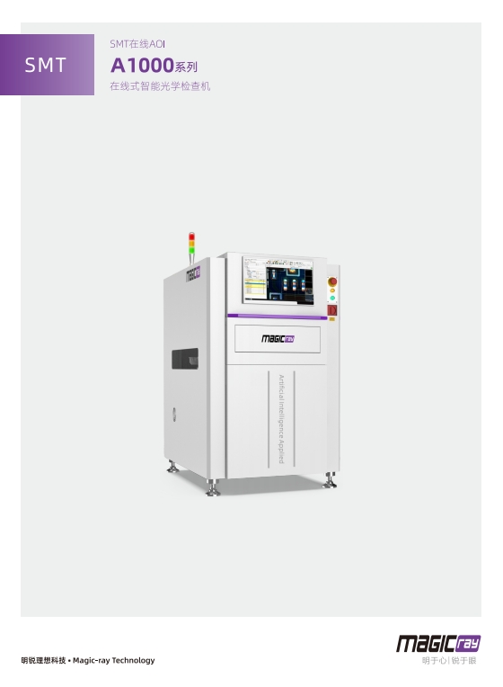 https://smt-1256923431.cos.ap-guangzhou.myqcloud.com/dist/res1/c3/92d25875480fe5f9963d59b66c853e.png