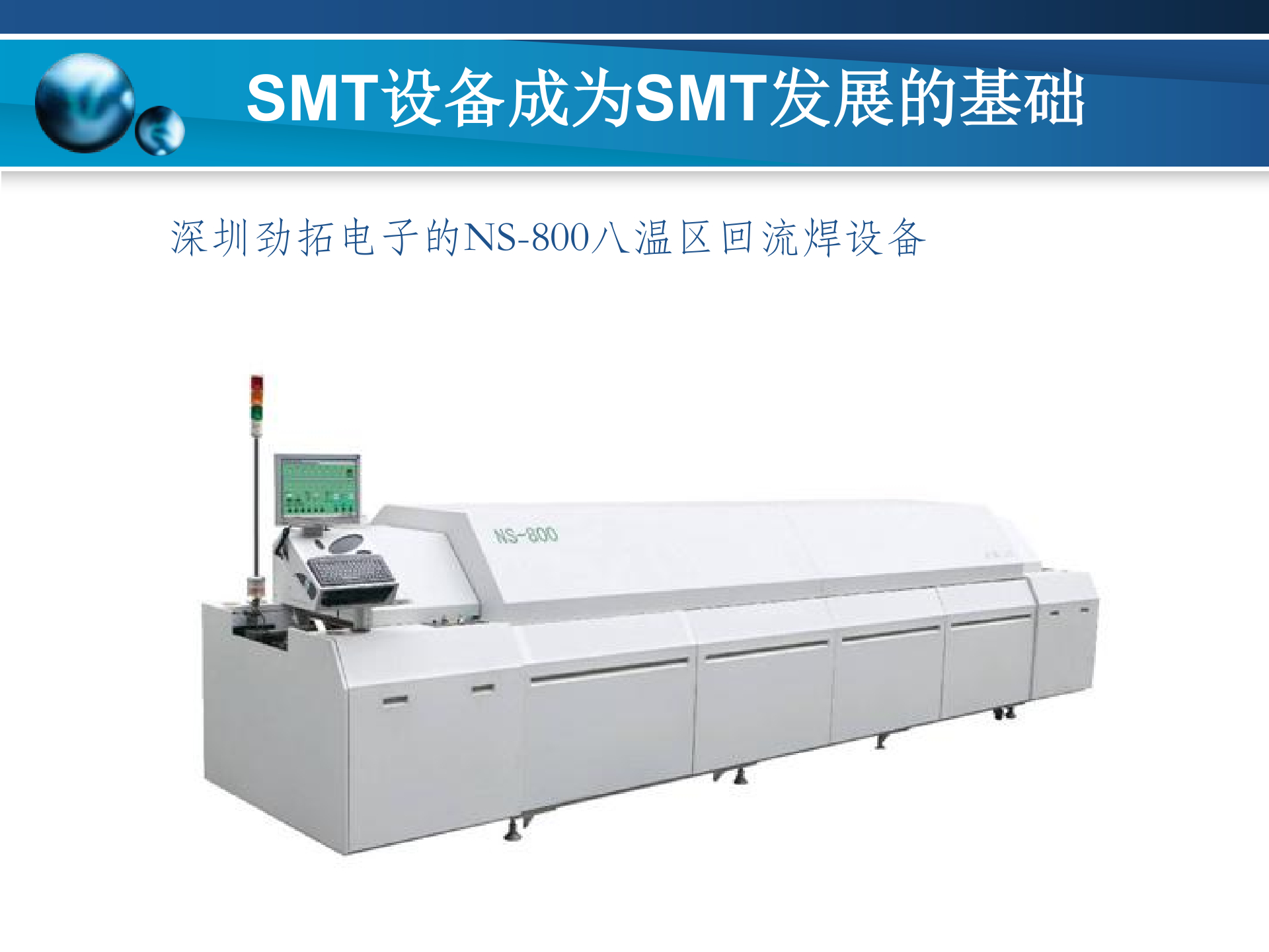 https://smt-1256923431.cos.ap-guangzhou.myqcloud.com/dist/res1/c4/1e3b4205c845ee22411067cbd8d333.jpg