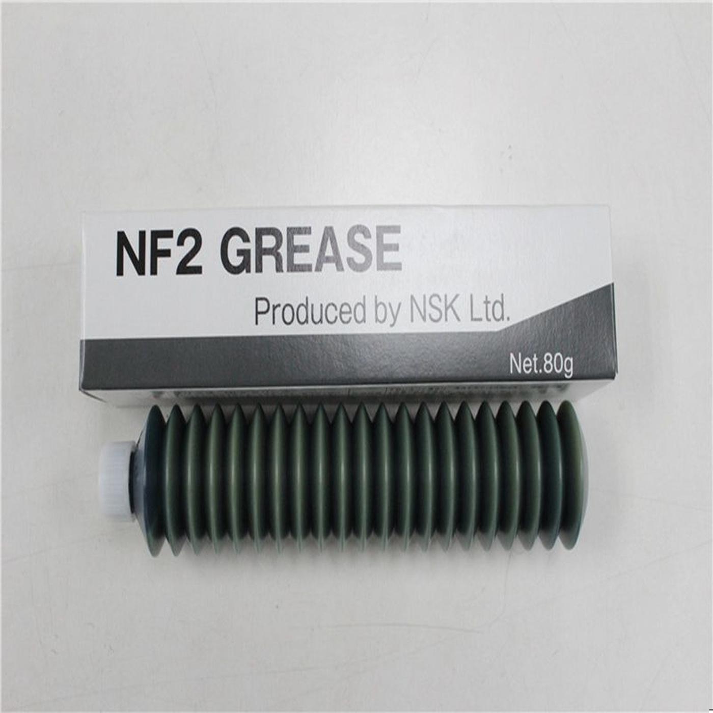 NSK NF2 润滑脂 80G润滑油 2