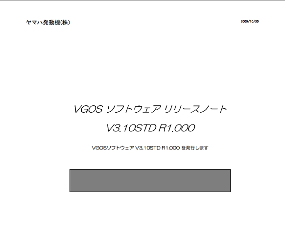 ReleaseNote_V3.10STD_R1.000_for_V30VGOS.pdf