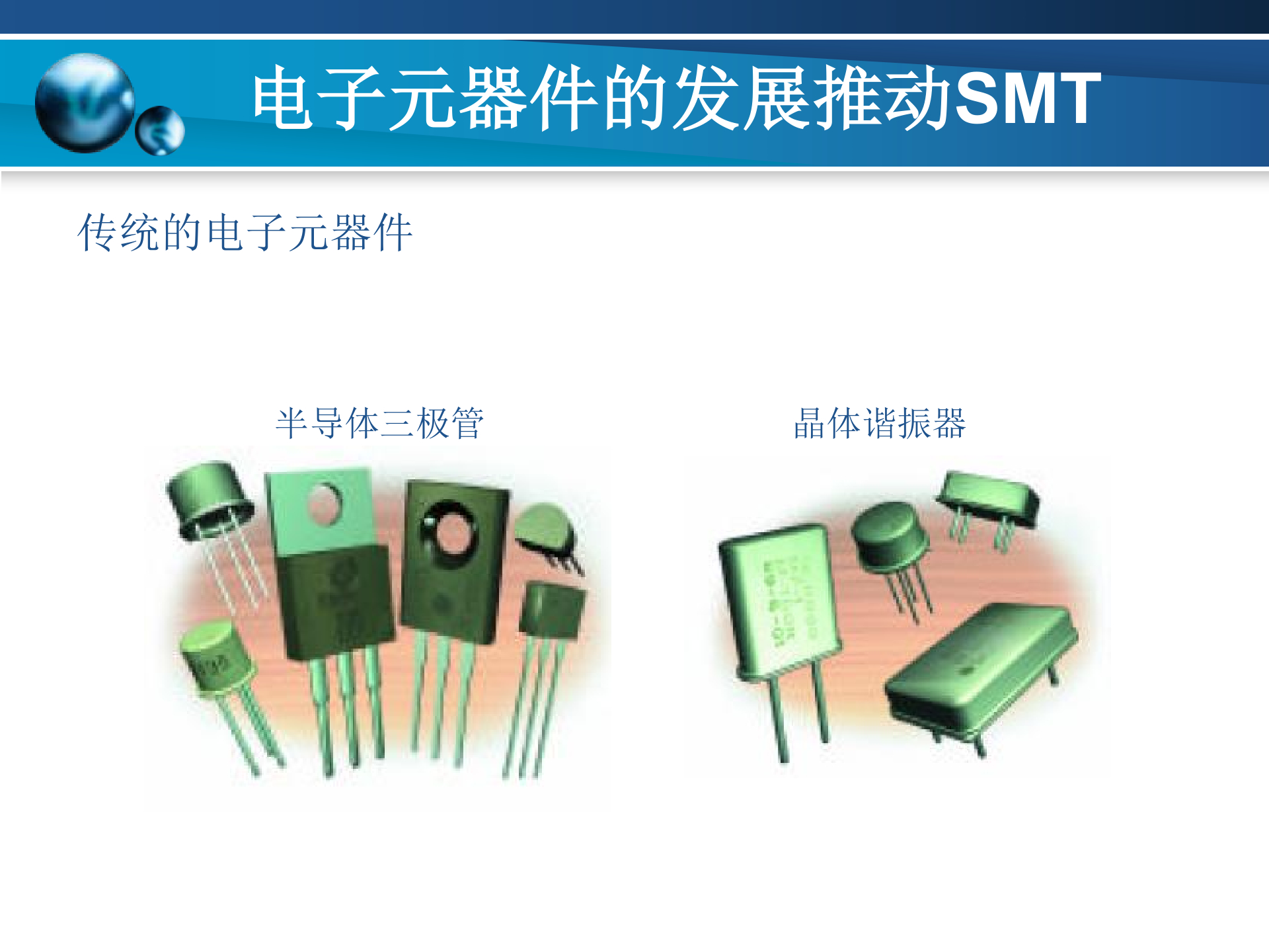 https://smt-1256923431.cos.ap-guangzhou.myqcloud.com/dist/res1/c8/b43a2a6d3af923adb55e4c4407e08e.jpg