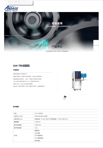https://smt-1256923431.cos.ap-guangzhou.myqcloud.com/dist/res1/c9/efb1a5923b66b0f8f6f0a9185680c8.png