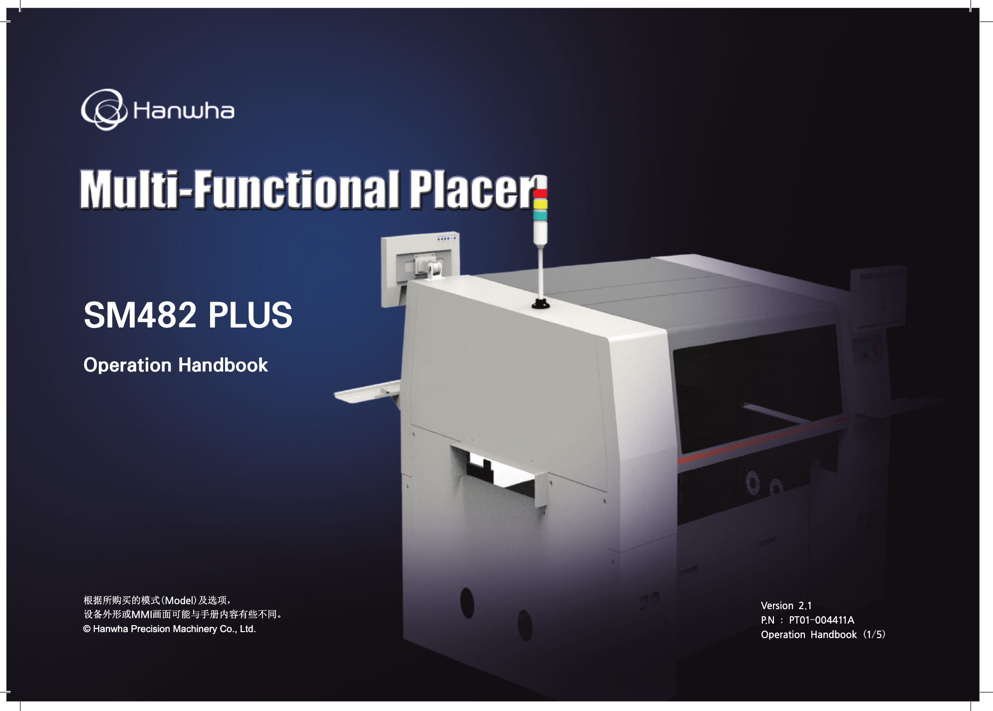 https://smt-1256923431.cos.ap-guangzhou.myqcloud.com/dist/res1/ca/7335e6089ebe61b2ae23e10d5ac28d.png