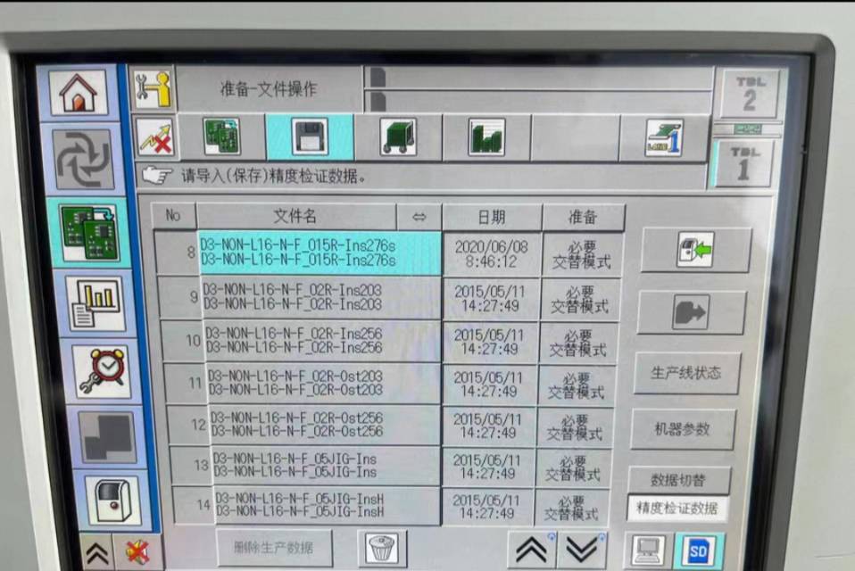 tmp_2bf47d0e8770968857a7bc4f27b034aaaf28a9eedcb19abd.jpg
