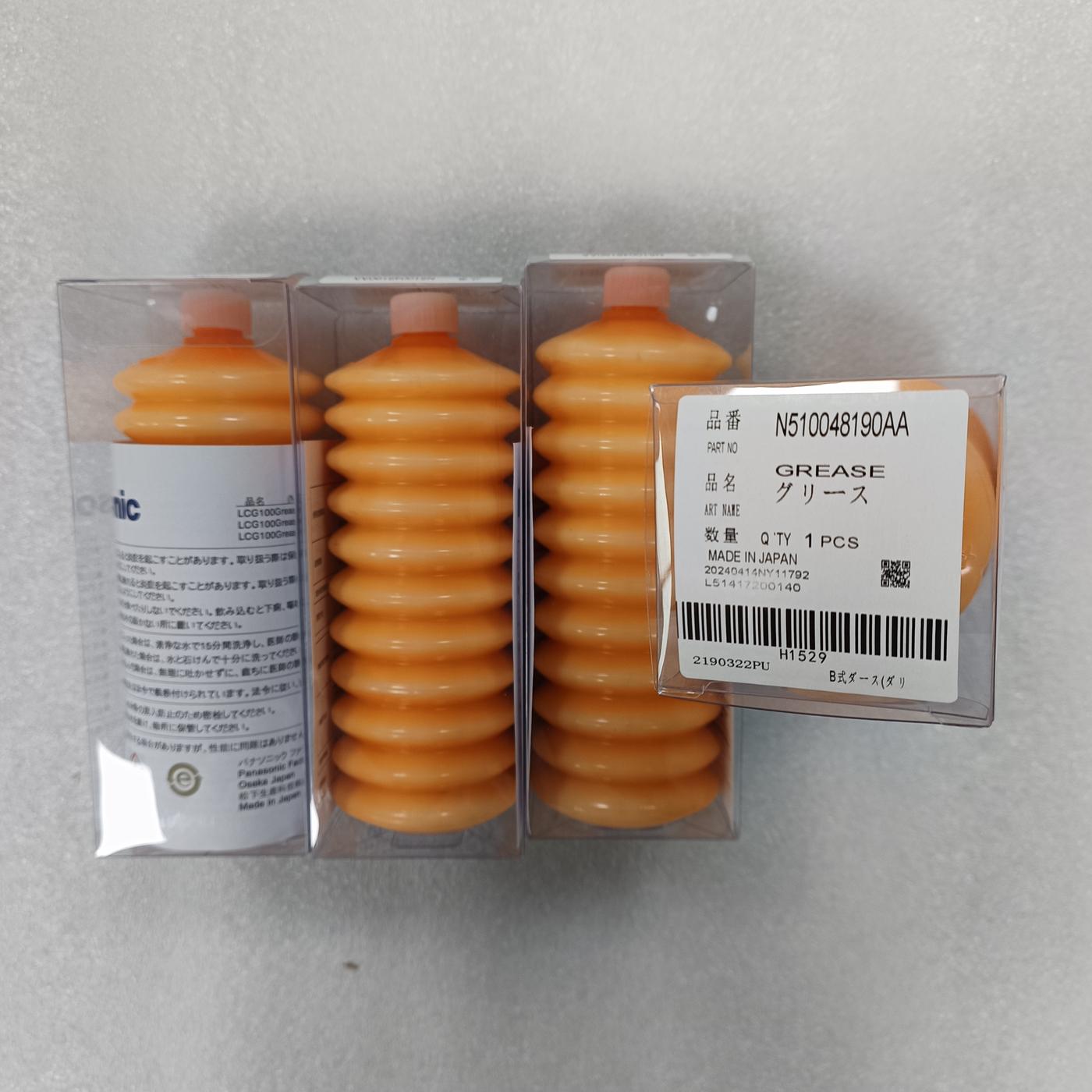 N510048190AA 200G,Panasonic润滑脂
