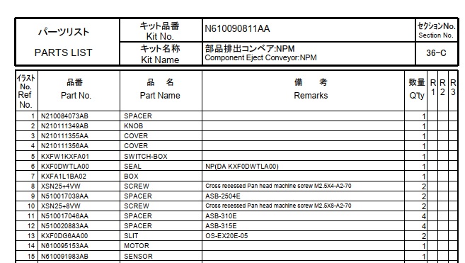 N610090811AA.pdf