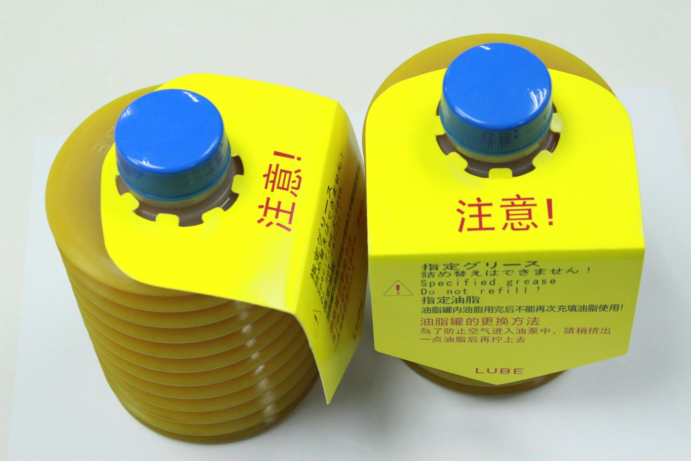 LUBE LHL-100-7润滑油 2