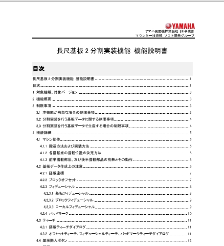TM4807.挿広婎斅2暘妱幚憰.pdf
