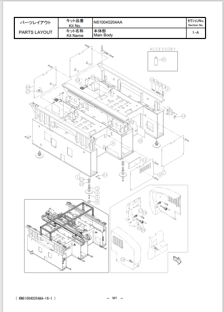 EJM8A-E-MP1-1.pdf