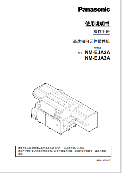 操作手册.pdf
