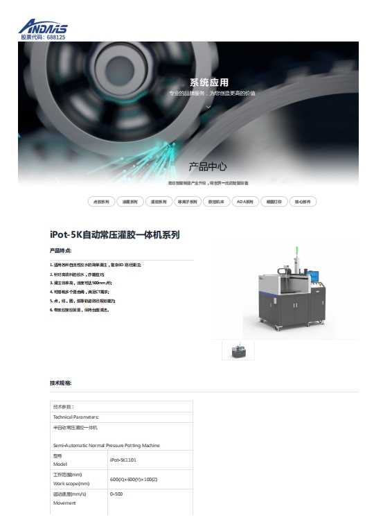 https://smt-1256923431.cos.ap-guangzhou.myqcloud.com/dist/res1/d0/9c99af232308331f725882ede79847.png
