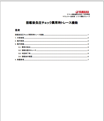 TM1436.搵嵹屻晧埑僠僃僢僋僩儗乕僗婡擻.pdf