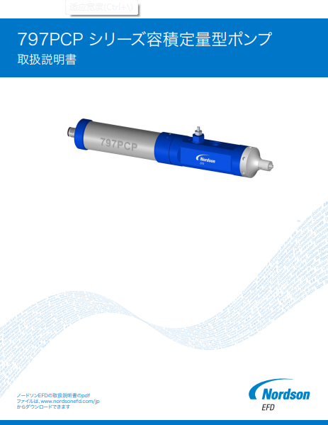 JP-Nordson-EFD-797PCP-Operating-Manual.pdf