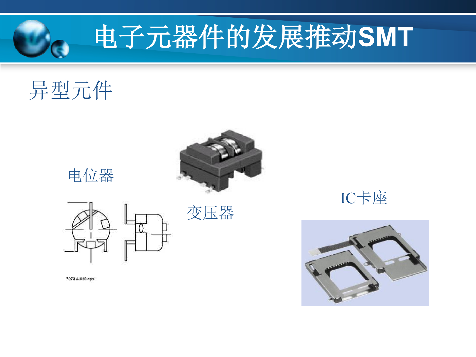 https://smt-1256923431.cos.ap-guangzhou.myqcloud.com/dist/res1/d3/0854bef8c05b6d1b5c75965e8982aa.jpg