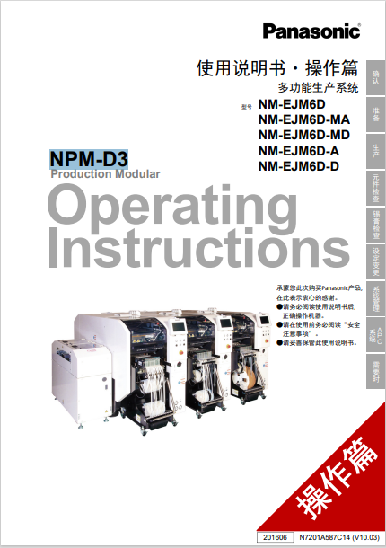 N7201A587C.pdf