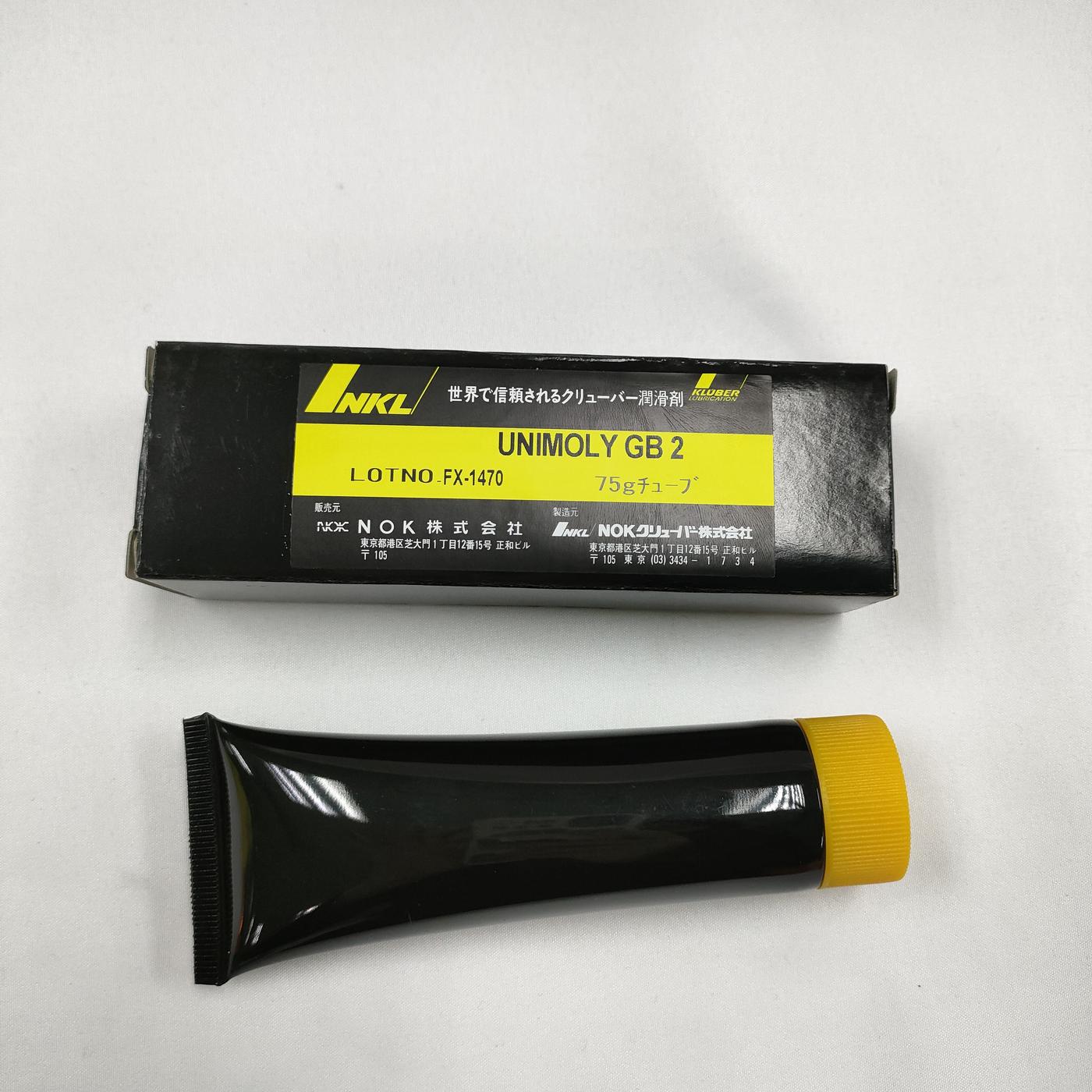 克鲁勃 KLUBER UNIMOLY GB 2 75G 润滑脂 4