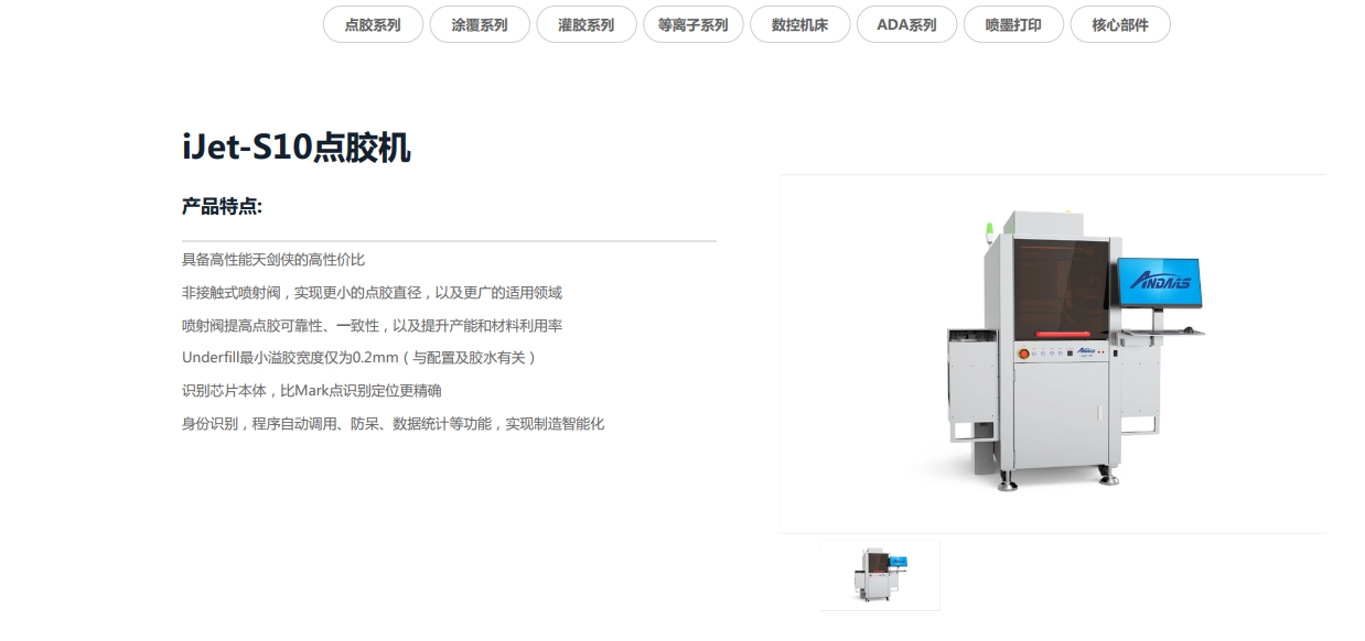 https://smt-1256923431.cos.ap-guangzhou.myqcloud.com/dist/res1/d6/217618555b47f89f9cd9a829325ff4.png