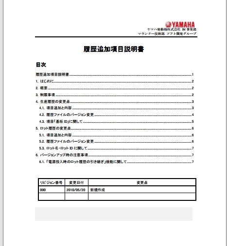TM2048_棜楌捛壛崁栚愢柧彂.pdf