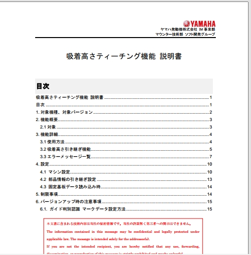 TK26714.媧拝崅偝僥傿乕僠儞僌婡擻.pdf