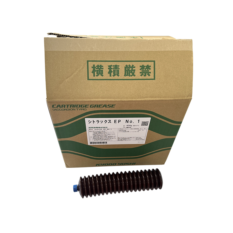 协同EP NO.1  400G 7