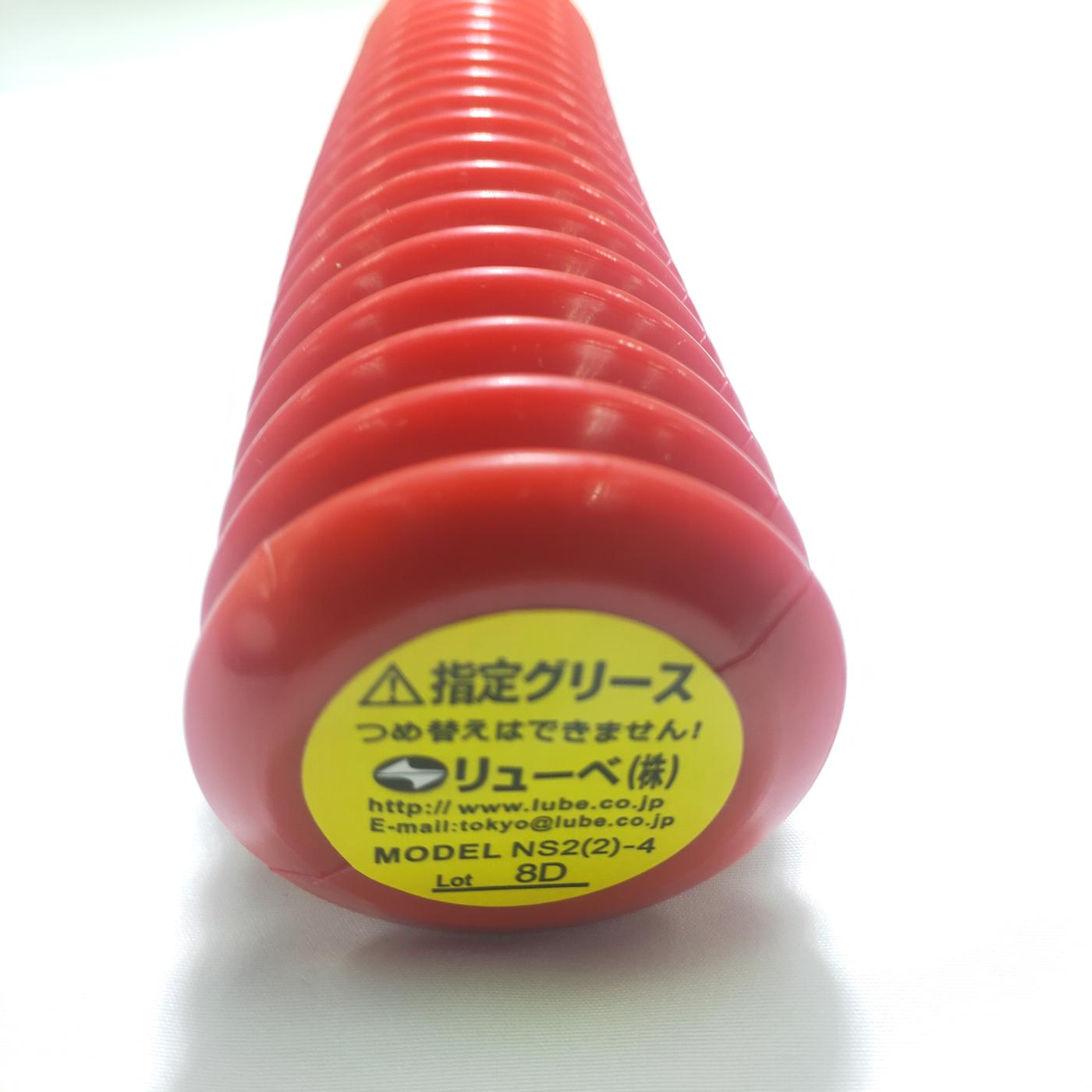 LUBE NS2(2)-4 400G 润滑脂 润滑油 LUBE GREASE