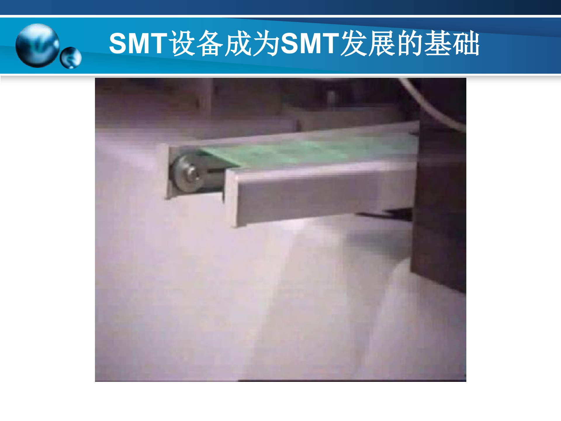 https://smt-1256923431.cos.ap-guangzhou.myqcloud.com/dist/res1/da/74183e287575ca33ff4a83a7250fd7.jpg
